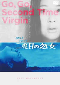 二度目の処女表1.jpeg